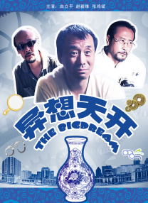 软绵绵的姐姐